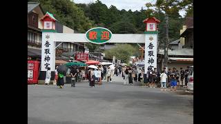 ❷ 車載動画【千葉県・匝瑳市 セブンイレブン 野栄野手浜店 ☞ 香取神宮】※2026年09月22日（火）