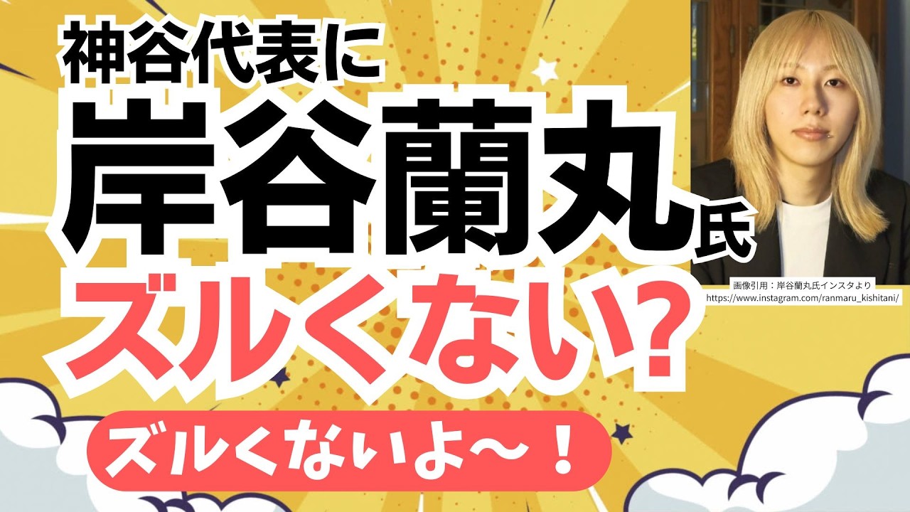 YouTubeサムネイル