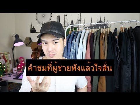 สำหรับการรักษาความแข็งแรงที่ดี ความอ่อนแอหนี้