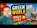 Green World Hotel Nha Trang An Honest Hotel Review Green World Hotel A Good Four Star Or Not