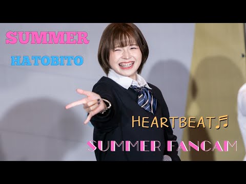 20220312 Hatobito - Summer Hatobito Heartbeat ♬ Peachyou Homeroom @Donki 4k Fancam