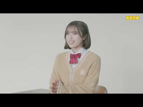 とうきょう若者ヘルスサポート（わかさぽ）「メッセージ」篇　イベントver