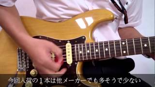 Video thumbnail for Cool Z ZST-1R by 島村楽器 そよら成田ニュータウン店