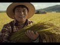 Kim Byung Man - NongHyup Bank Commercial