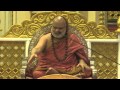Vedanta 5 of 15: Essence of Advaita & Understanding Creation by Jagadguru Shankaracharya of Sringeri