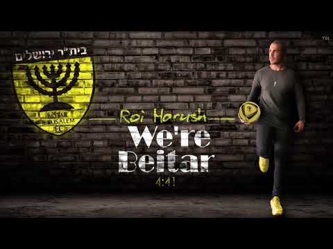 Roi harush - we're beitar |   טראנס ביתר ירושלים