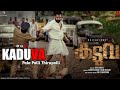 Pala Palli Thiruppalli Video Song Kaduva Kaduvasong Prithviraj Palapalli Kaduvamovie Bassboosted