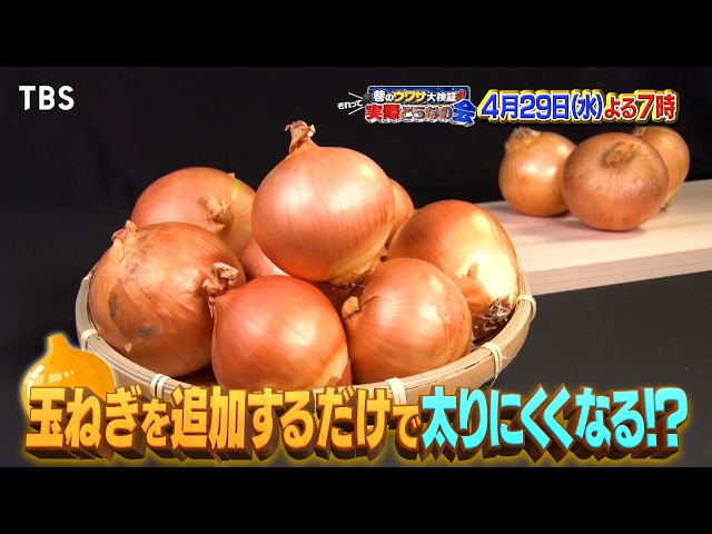 それって実際どうなの会▼絶景は必ず見られる? 海を青く輝かせる、富山のホタルイカ🈑