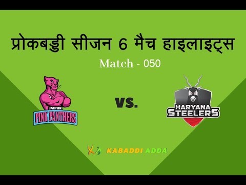 How come-back of Deepak Niwas Hooda, lead to Jaipur Pink Panthers victory over Haryana Steelers