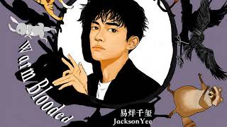 NEW SONG 《WARM BLOODED》- DỊCH DƯƠNG THIÊN TỈ《恒温动物》- 易烊千玺