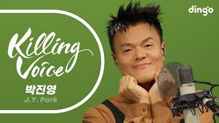 Killing Voice