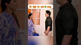 Download lagu ek duje ke sad 😭 song#akshara#naitik#naira#yrkkh#yrkkhshorts#shortsfeed#love#sad#song#shortsviral mp3 Download lagu ek duje ke sad 😭 song#akshara#naitik#naira#yrkkh#yrkkhshorts#shortsfeed#love#sad#song#shortsviral mp3