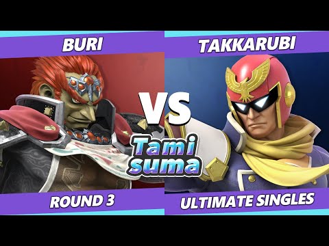 TAMISUMA 182 SSBU - Buri (Ganondorf) Vs. Takkarubi (Captain Falcon) Smash Ultimate Round 3