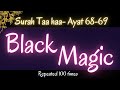 Surah Taha Ayat 68 69 Repeated 100 Times طه