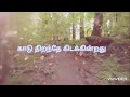 Kaadu Thirandhu Tamil Whatsapp Status Song Vasool Raja MBBS Bharadwaj