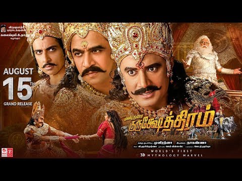 Munirathna Kurukshetra Tamil movie Official Trailer Latest