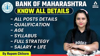 Bank of Maharashtra Recruitment 2022 | Posts, Qualification, Syllabus, Age, Salary, Strategy