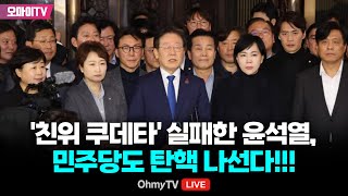 [閒聊] 國會開了