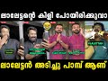 വിഷു ഒക്കെ അല്ലെ ലാലേട്ടൻ അടിച്ചു പൂ�