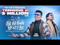 Thudhigal Oyaadhu Official Video JohnJebaraj Johnjebarajnewsong Tamilchristiansongs Jjsongs