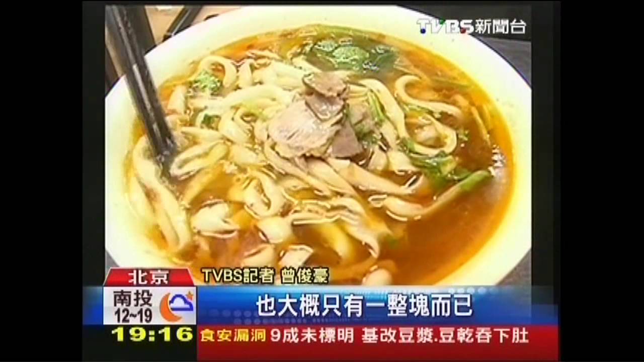 兩岸牛肉麵車拚　陸白領：台灣卡實在！
