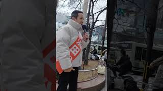 衆院選 京都1区　浜田聡が暴くメディアによる冤罪　2026年02月01日（日）