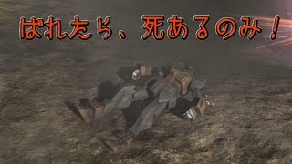 【バトオペ2】これぞアサシンというものよ【実況】part2