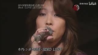 (2007 LIVE) BoA 보아 / LOVE LETTER
