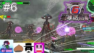 地球を守護(まも)る部#6【地球防衛軍6/EDF6/えふ村】