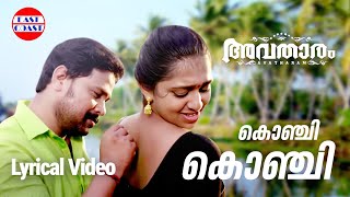 Download lagu Konji Konji Chirichal | Lyrical Video | Avatharam | Dileep |Shankar Mahadevan, Rimi Tomy |Deepak Dev mp3