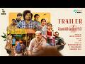 Sannidhanam P O Trailer Yogi Babu Pramod Shetty Roopesh Shetty AGR Amutha Sarathy