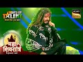 एक Aghori Sadhu के Mahakaal Rap ने मचाया तहलका India S Got Talent 10