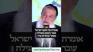 להתמקד בטוב (ארגון ענפים) - התמונה מוצגת ישירות מתוך אתר האינטרנט יוטיוב. זכויות היוצרים בתמונה שייכות ליוצרה. קישור קרדיט למקור התוכן נמצא בתוך דף הסרטון