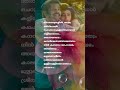 Kathoramaro Arthana Whatsappstatus Melodylyrics Trending Short Malayalam Malayalamsongs Reels