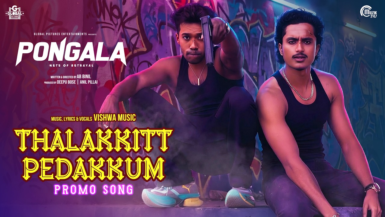 Thalakkitt Pedakkum - Pongala Promo Song | Sreenath Bhasi, Surya Krish | Vishwa Music