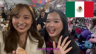メキシコの恐怖の童話！？女子２人で LA LLORONAのショーを見てみた