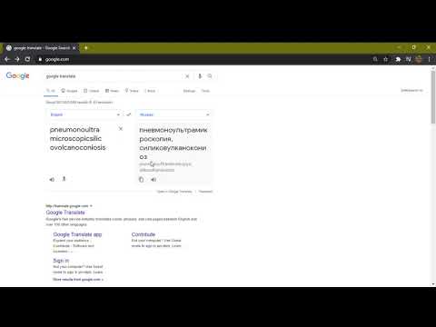 saying the longest word in the world...