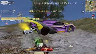 【荒野行動】iPhone復帰勢king！のキル集