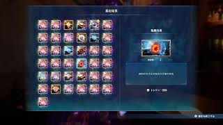 エンドレスラグナロクやるーー(フレと)