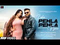 Leke Pehla Pehla Pyaar Cover Song New Version Latest Hindi Songs 2024 Romantic Song