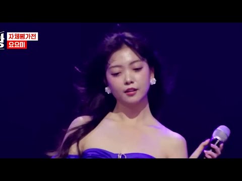 요요미(YOYOMI) - 밤차(이은하) 현역가왕 맛보기