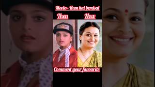 Download lagu hum hai bemisal movie cast then vs now ♥️ #shorts #youtube #trending #viralvideo #movie #like mp3 Download lagu hum hai bemisal movie cast then vs now ♥️ #shorts #youtube #trending #viralvideo #movie #like mp3