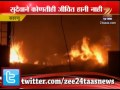 Dahanu Balloon Factory Fire 