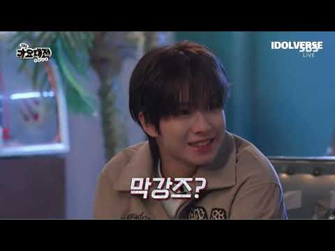 막강즈 스페셜 - EXO LOVE ME RIGHT