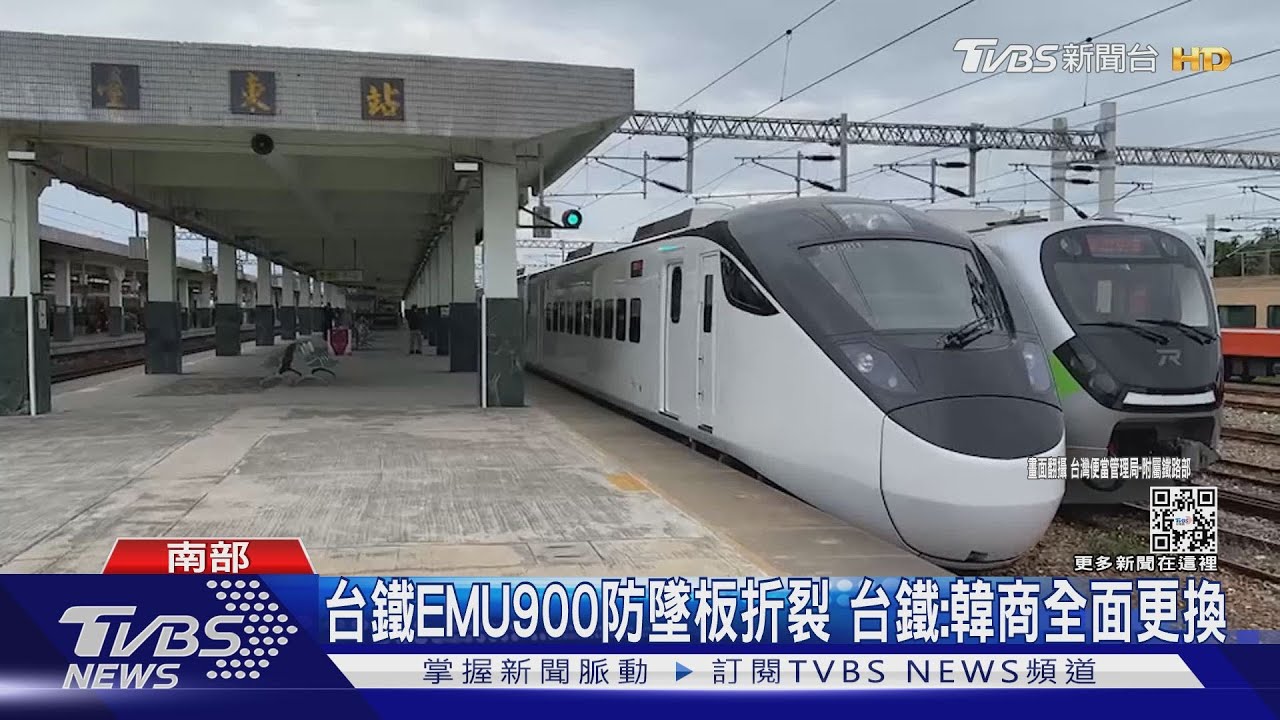 落漆！台鐵EMU3000廁所門無法關　騰雲座艙傳車門故障