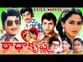 RADHA KRISHNA TELUGU FULL MOVIE SOBHAN BABU JAYA PRADA CHALAM V9 VIDEOS
