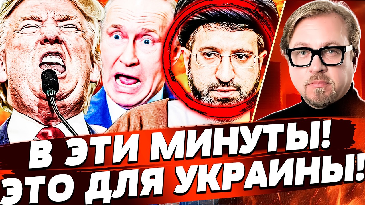 ‼️6 МИНУТ НАЗАД! ЧУДО СЛУЧИЛОСЬ: У ТРАМПА СДАЛИ НЕРВЫ! НЕВЕРОЯТНОЕ ДЛЯ УКРАИ?