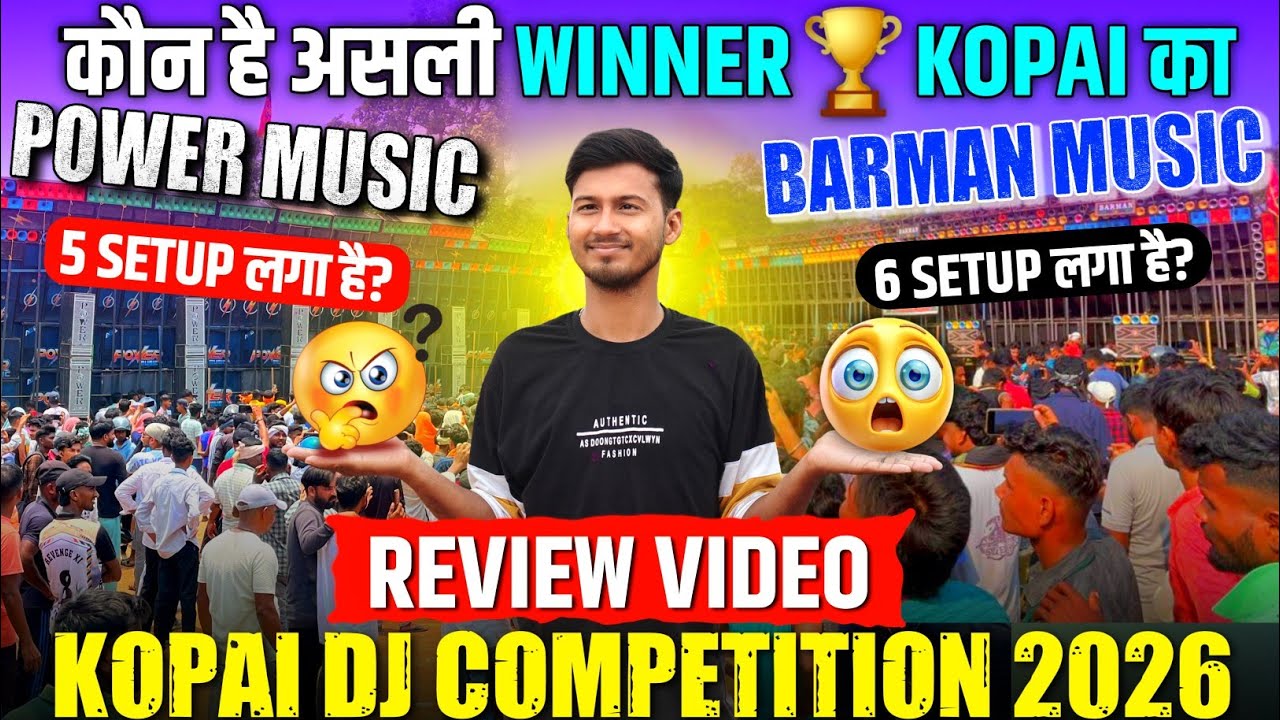 Power Vs Barman में कौन है असली🏆 Winner Review Kopai Video || Kopai Dj Box Competition Review 2026
