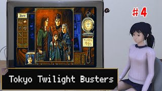 Tokyo Twilight Busters NEC PC9801 Wolf Team 1995【Retro de GO 8th ♯4】