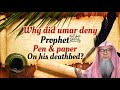 Why Did Umar Deny Prophet ﷺ‎ Pen Paper On His Deathbed Hadith Explanation Assim Al Hakeem
